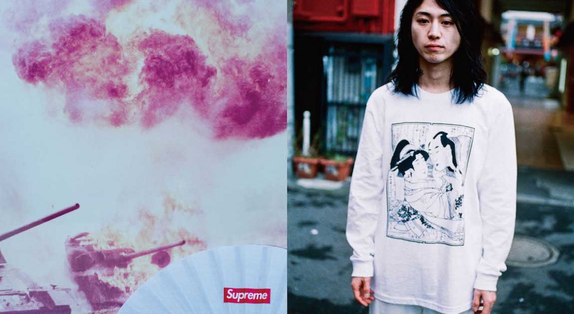 supreme-collaboration-